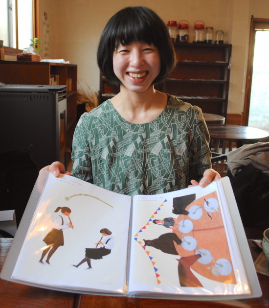 Shuku Nishi